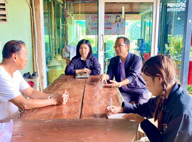 สำนักงานสหกรณ์จังหวัดชัยภูมิ ลุยพื้นที่บ้านสะพานหิน ... พารามิเตอร์รูปภาพ 7