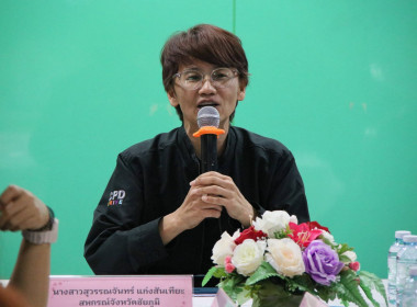 สหกรณ์จังหวัดชัยภูมิ ... พารามิเตอร์รูปภาพ 1