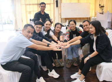สหกรณ์ชัยภูมิ จัดโครงการพัฒนาทีมงาน ... พารามิเตอร์รูปภาพ 4