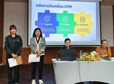 สหกรณ์ชัยภูมิ จัดโครงการพัฒนาทีมงาน ... พารามิเตอร์รูปภาพ 14