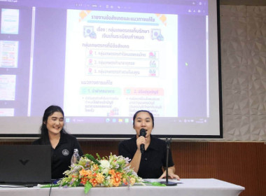 สหกรณ์ชัยภูมิ จัดโครงการพัฒนาทีมงาน ... พารามิเตอร์รูปภาพ 15