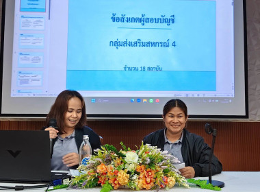 สหกรณ์ชัยภูมิ จัดโครงการพัฒนาทีมงาน ... พารามิเตอร์รูปภาพ 16