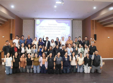 สหกรณ์ชัยภูมิ จัดโครงการพัฒนาทีมงาน ... พารามิเตอร์รูปภาพ 8