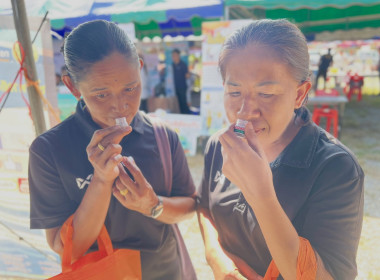 ร่วมกิจกรรมโครงการจังหวัดเคลื่อนที่จังหวัดชัยภูมิ ... พารามิเตอร์รูปภาพ 11