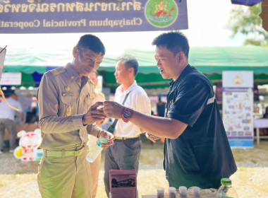 ร่วมกิจกรรมโครงการจังหวัดเคลื่อนที่จังหวัดชัยภูมิ ... พารามิเตอร์รูปภาพ 18