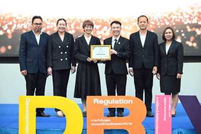 ชัยภูมิ คว้ารางวัล 🏆 แห่งกำลังใจ พารามิเตอร์รูปภาพ 1