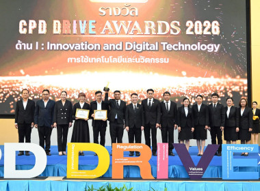 ชัยภูมิ คว้ารางวัล 🏆 แห่งกำลังใจ พารามิเตอร์รูปภาพ 1