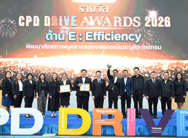 ชัยภูมิ คว้ารางวัล 🏆 แห่งกำลังใจ พารามิเตอร์รูปภาพ 3