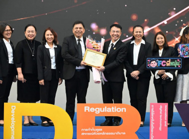 ชัยภูมิ คว้ารางวัล 🏆 แห่งกำลังใจ พารามิเตอร์รูปภาพ 4