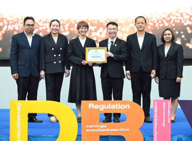 ชัยภูมิ คว้ารางวัล 🏆 แห่งกำลังใจ พารามิเตอร์รูปภาพ 7