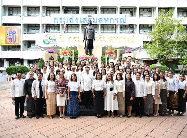 54 ปีกรมส่งเสริมสหกรณ์ “54 ปี แห่งความภูมิใจ ... พารามิเตอร์รูปภาพ 3