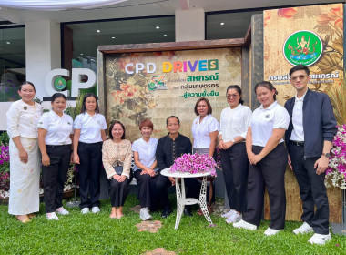 54 ปีกรมส่งเสริมสหกรณ์ “54 ปี แห่งความภูมิใจ ... พารามิเตอร์รูปภาพ 4