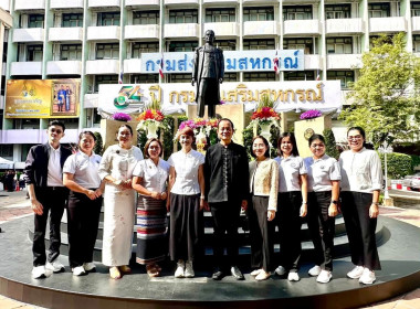 54 ปีกรมส่งเสริมสหกรณ์ “54 ปี แห่งความภูมิใจ ... พารามิเตอร์รูปภาพ 5