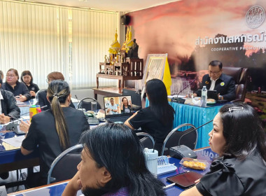 ผู้ตรวจฯ วงศ์ชัย เขต 10, 11, 13, 14 ติดตามงานสหกรณ์ชัยภูมิ ... พารามิเตอร์รูปภาพ 12