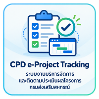 e-project
