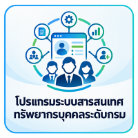 DPIS